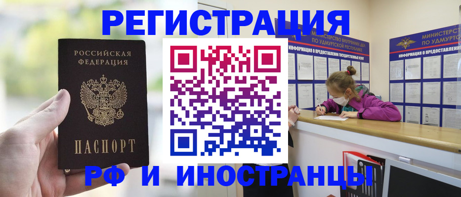 регистрация для дет. сада в Кувандыке